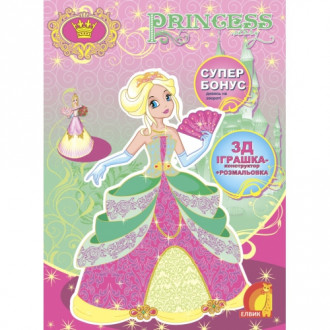 Книга дитяча &quot;Книжка-іграшка Princess Story Книга 1&quot; (У), 21*16см