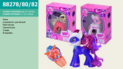 Пони &quot;My Little Pony Power Ponies &quot; 88278/80/82  3 вида, свет, звук, в кор.19, 5*9*24, 5см