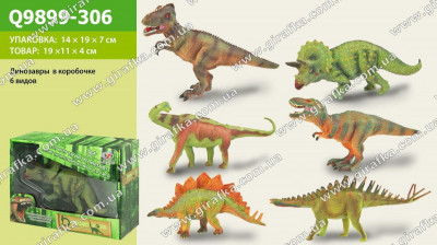 Животные Q9899-306  динозавр, 6 видов, в коробке 14*19*7см