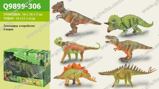 Животные Q9899-306  динозавр, 6 видов, в коробке 14*19*7см Фото
