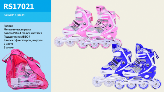 Ролики RS17021 р.S 28-31, металл.рама, колеса PU, 4 свет, синий, розовый в сумке Фото