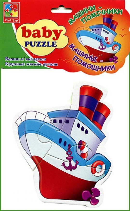 Игровой набор Мягкие пазлы Baby puzzle. Транспорт Фото