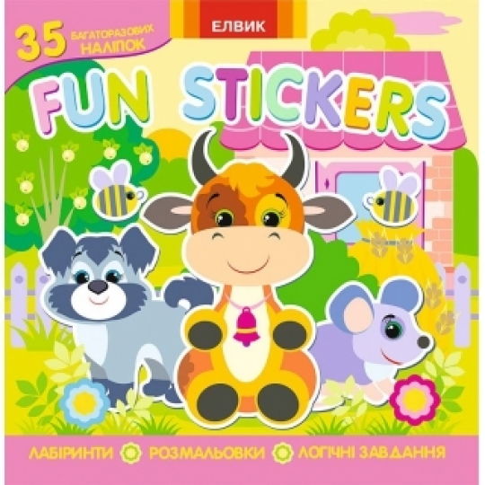 Книга 5 Fun stickers. Книжка з наліпками. // Фото