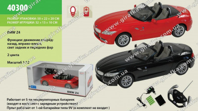 Машина аккум. р/у 40300 (6шт) BMW Z4, в коробке 35, 5*16, 6*10, 5cм