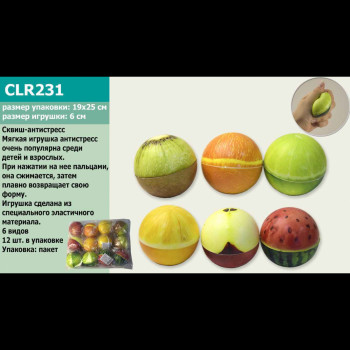 Антистресс-сквиш CLR231 шарик-фрукт, 6,5 см, 6 видов, в пакете