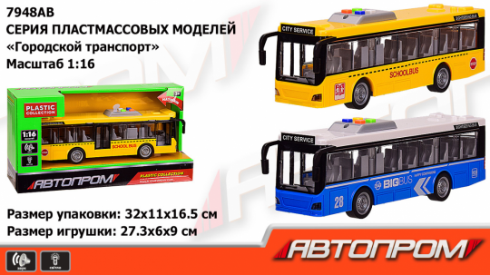 Автобус  7948AB Фото