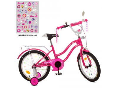Велосипед детский PROF1 18д. XD1892 (1шт) Star, малиновый,свет,звонок,зерк.,доп.колеса