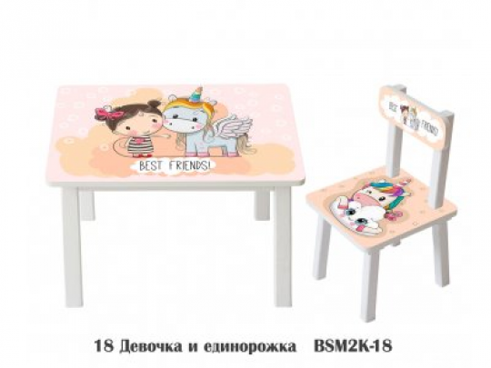 Детский стол и стул BSM2K-18 Girl and unicorn - Девочка и единорожка Фото