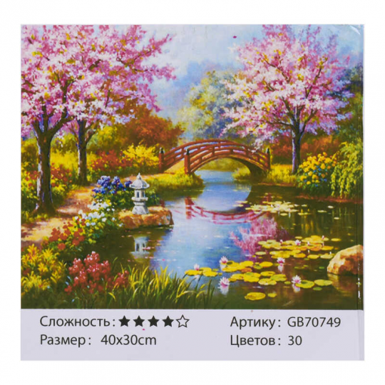 Алмазная мозаика - Мостик в саду GB 70749 (30) 40х30см, 30 цветов, в коробке Фото