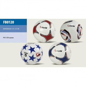 Мяч футбол FB0120 PVC 350 грамм 2 слоя