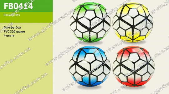 Мяч футбол FB0414 PVC 320г, 3 цвета Фото