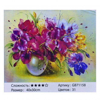 Алмазная мозаика GB 71158 (30) 40х30 см., 31 цвет, в коробке