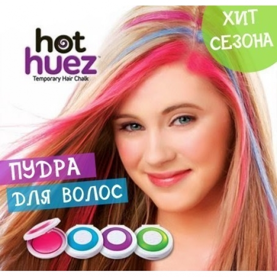 Мелки для волос 4 цвета Hot Huez Фото