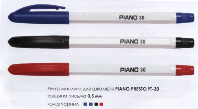 Ручка кульк. Piano PT-30 синя, цена за уп. в уп. 50шт