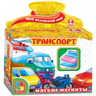 Мягкие магниты «Транспорт» (укр.) VT3101-06