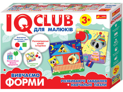 Навчальні пазли.Вивчаємо форми.IQ-club для малюків, в кор. 35*24*5см, ТМ Ранок, Україна