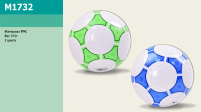 Мяч футбол M1732 (30шт) 310 грамм, PVC, 2 цвета