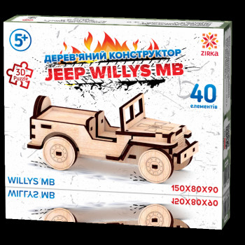 Джип Вілліс модель авто деревянная 40 элементов