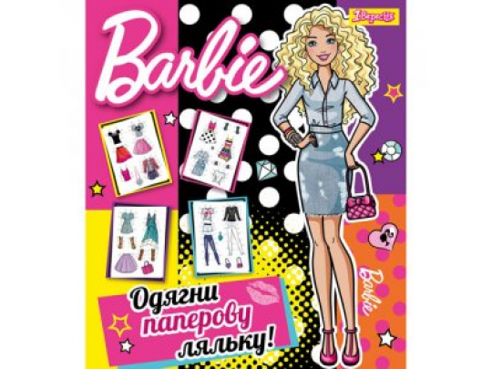 Набор для творчества &quot;Одень куклу&quot; Barbie fashion Фото