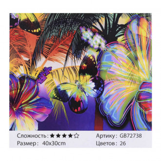 Алмазная мозаика - Бабочки и пальмыGB 72738 (30) 40х30см, 26 цветов, в коробке