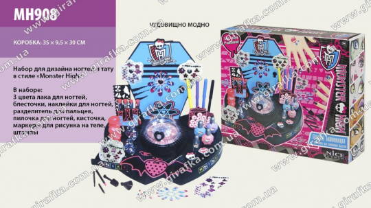 Набор MH908 (6шт) для дизайна ногтей и тату «Monster High», в короб.35*9.5*30cm Фото