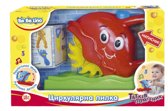 Детская игрушка &quot;Циркулярная пила&quot;, 18М+, укр. уп., ТМ BeBe lino Фото