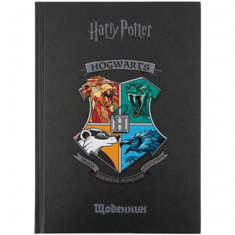 Дневник школьный, твердая обл, HP-1