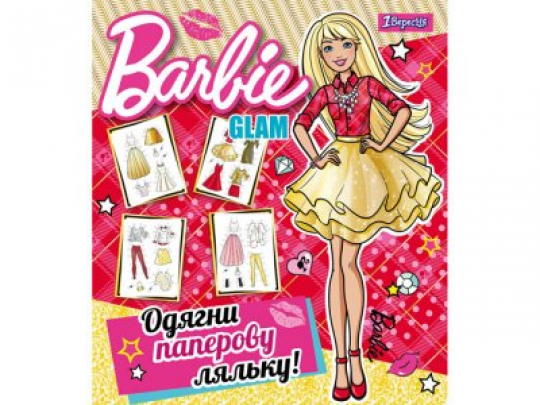 Набор для творчества &quot;Одень куклу&quot; Barbie glamor Фото