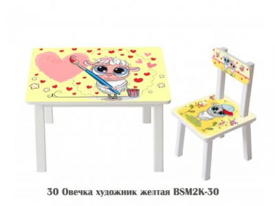 Детский стол и стул BSM2K-30 Sheep Painter Yellow- Овечка Художник жёлтая Фото