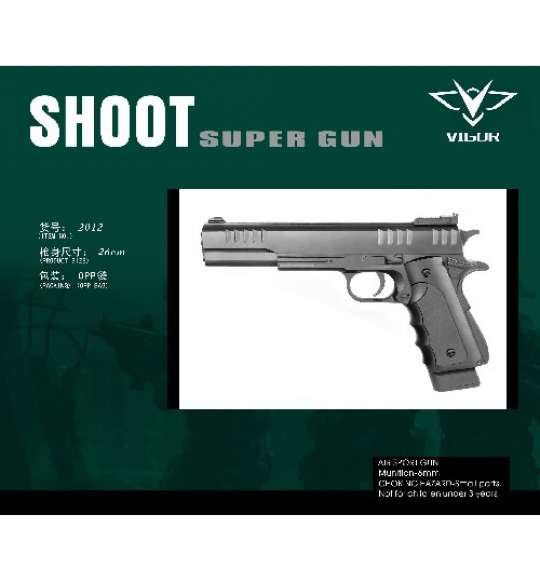 Пистолет VIGOR 2012 з пульками 26см в пакете Фото