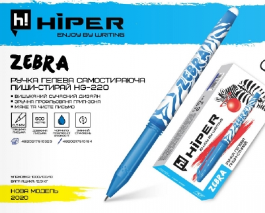 Ручка гелевая, пиши-стирай, Hiper Zebra, синяя Фото