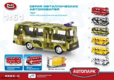 Модель автобус PLAY SMART 6523-C &quot;Автопарк&quot; ПАЗ воен.метал.инерц.откр.дв.кор.15,5*6,1*7,6
