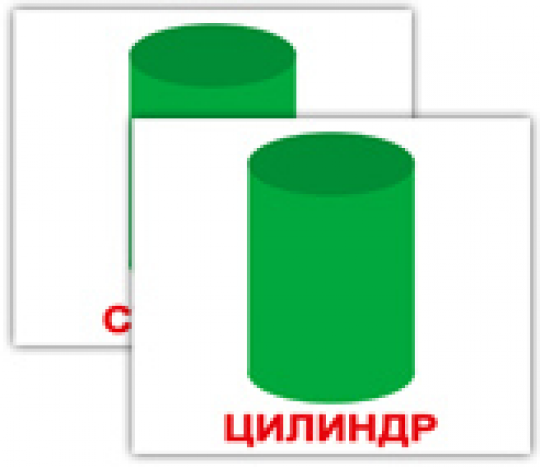 Карточки мини русско-английские &quot;Форма/Shape&quot; 20 карт., в кул 8*10см, ТМ Вундеркинд с пел Фото