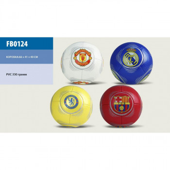 Мяч футбол FB0124 PVC, 330 грамм, 2 слоя.