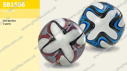 Мяч футбол SB1506 (60шт) 2 цвета Фото