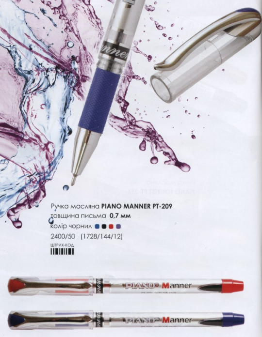 Ручка кульк. Piano Manner PT-209 фіолет., цена за уп., в уп. 50шт. Фото