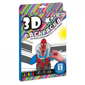 3D Раскраска Человек-паук в коробке