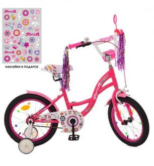 Велосипед детский PROF1 16д. Y1623-1 (1шт) Bloom,малиновый,звонок,доп.колеса