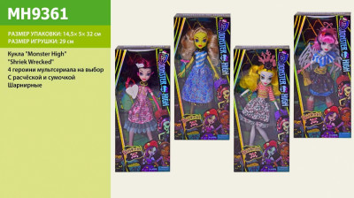 Кукла &quot;Monster High&quot;Shriek Wrecked&quot;, 4 вида, в кор.14,5*5*32см (72шт/2)