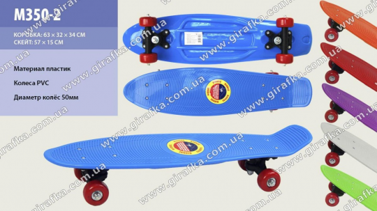 Скейт M350-2 (12шт) PVC колеса, 5 цветов Фото