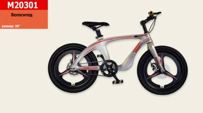 Велосипед 2-х колес 20'' M20301 (1шт) ЗОЛОТОЙ, рама из магниевого сплава, подножка,руч.тормоз,без доп.колес