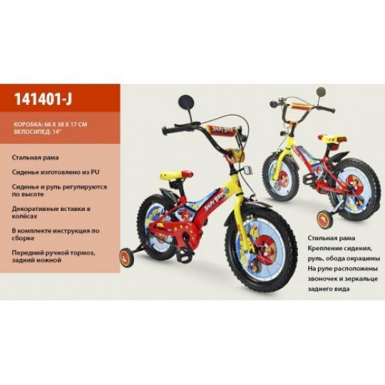 Велосипед детский 141401-J &quot;Angry Birds&quot;, колеса 14&quot; Фото
