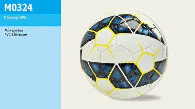 Мяч футбол M0324 (60шт) PVC 320 грамм