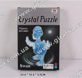 Пазлы 3D- кристалл 29025 (120шт/2) Лебедь, 37дет, в кор. 24*16*3, 5см