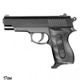 Пістолет VIGOR 031 з пульками кул.17см /216/