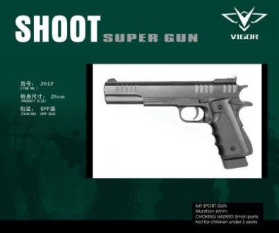 Пистолет VIGOR с пульками, пак. 26см (192шт)