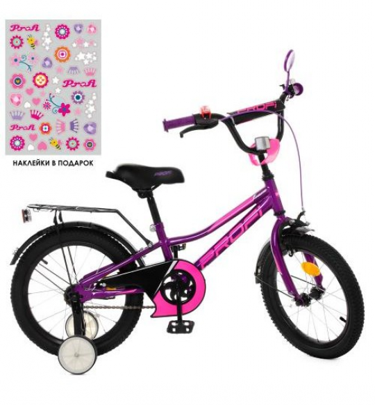 Велосипед детский PROF1 16д. Y16227 (1шт) Prime, фиолетово-малиновый,звонок,доп.колеса Фото