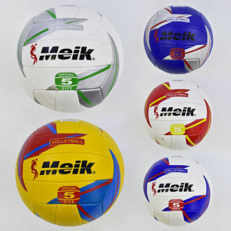 Мяч волейбольный С 34196 5 видов, 270 грамм, материал PVC