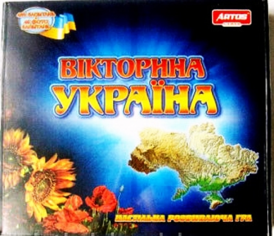 Настільна гра Вікторина Украина Фото