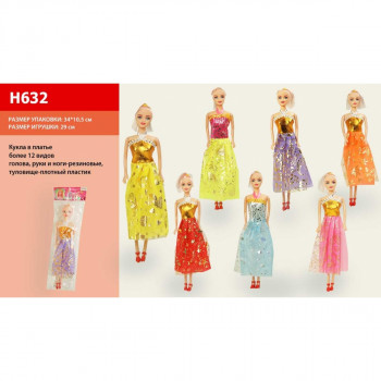 Кукла типа &quot;Барби&quot; в бальном платье H632